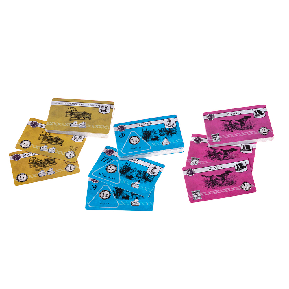 Джон Компани. Второе издание