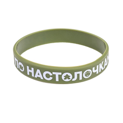 Браслет «Главный по настолочкам»-A-2026-G2-crowdgames.ru-3