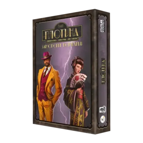 Дополнение «Плотина. Заморские компании». Предзаказ