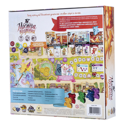 Мастера пламени