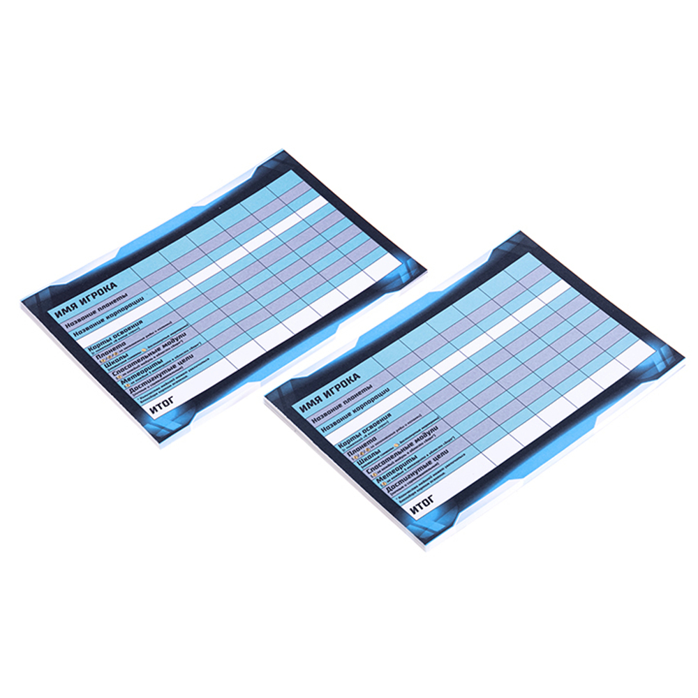 Неизвестная планета