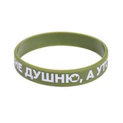 Браслет «Не душню, а уточняю»-A-2026-G7-crowdgames.ru-3