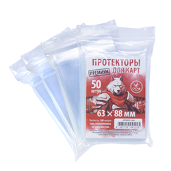 Комплект протекторов Crowd Games Premium для карт 63 × 88 мм (100 мк, 200 шт.)