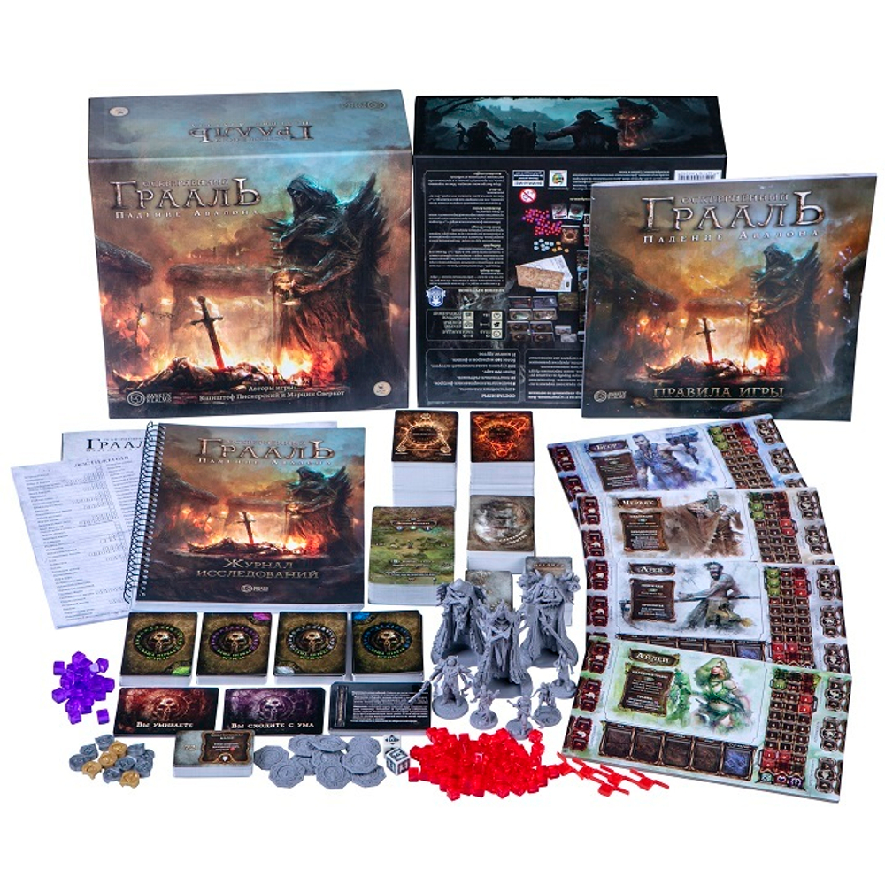 Настольная игра «Осквернённый Грааль»