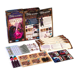 Пять племён. Ремесленники Накалы