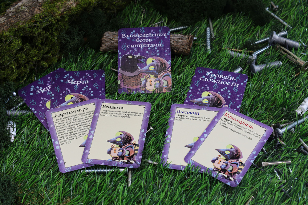 Корни. Механизмы 2-16227-crowdgames.ru-11