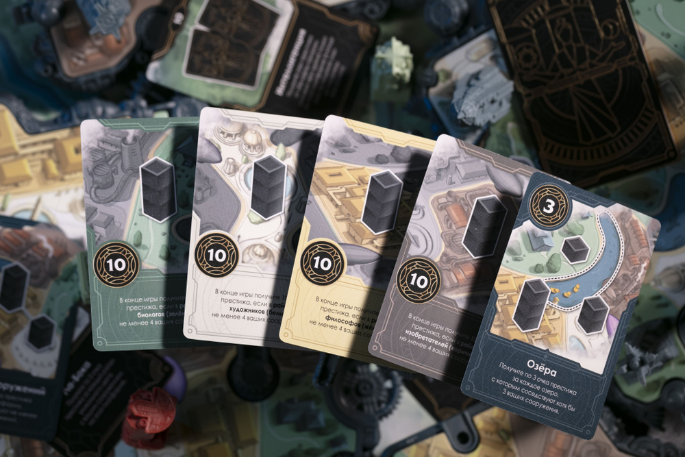 Парящий город. Коллекционное издание (игра без коробки)-16283-SP-crowdgames.ru-10