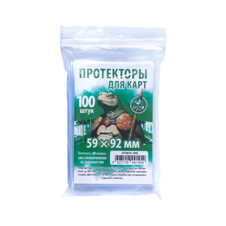 Протекторы Crowd Games для карт 59 × 92 мм (60 мк, 100 шт.)