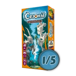 Дополнение «Дорога судьбы». Рассрочка. Платёж 1/5