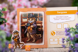 Винни-Пух. Серьёзные дела-16332-crowdgames.ru-11