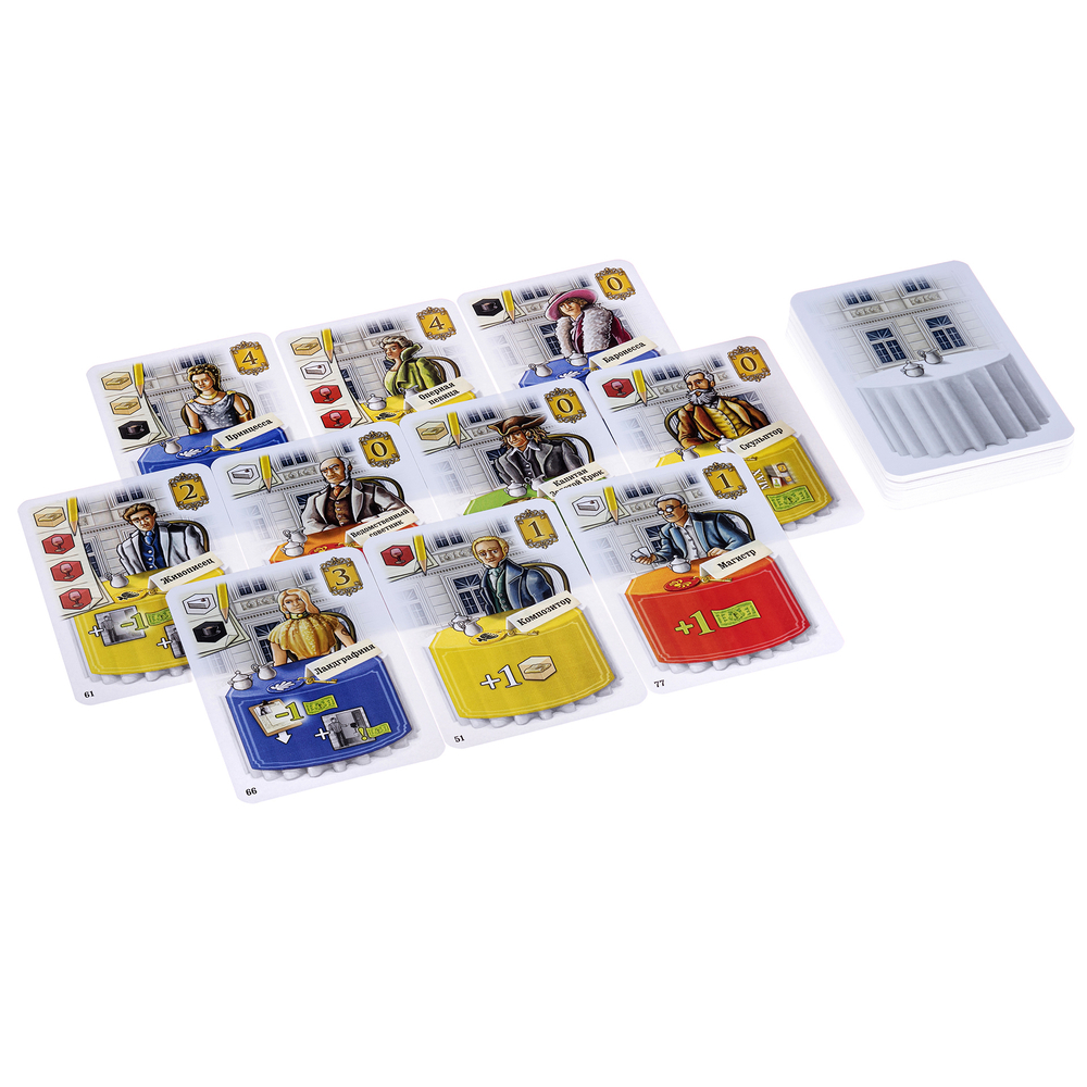 Гранд-отель «Австрия». Второе издание