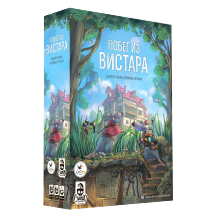 «Побег из Вистара»