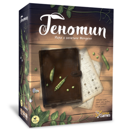 «Генотип. Игра о генетике Менделя»