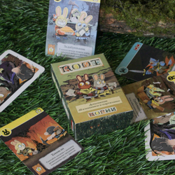 Корни. Изгнанники и партизаны