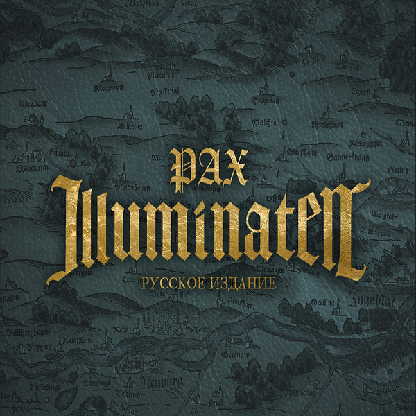 Возглавьте Орден иллюминатов в новинке серии Pax!