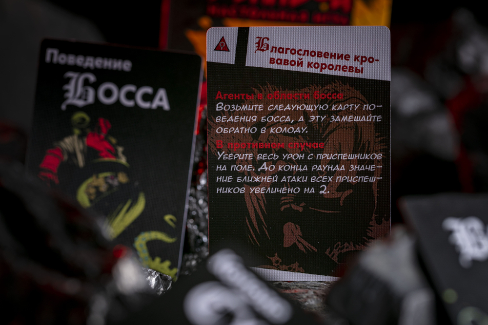 Хеллбой. Нимуэ, кровавая королева