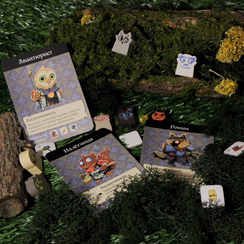 Корни. Набор Бродяг