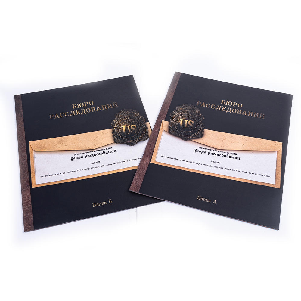 Бюро расследований. Расследования в Аркхэме и за его пределами