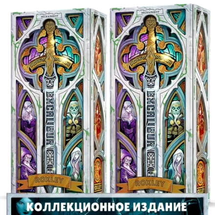 Комплект из 2 коллекционных изданий. Предзаказ