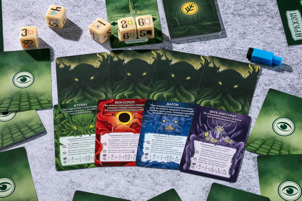 Аркхэм. Путеводитель-16414-crowdgames.ru-5