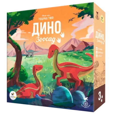 Настольная игра «Зоосад. Дино». Предзаказ