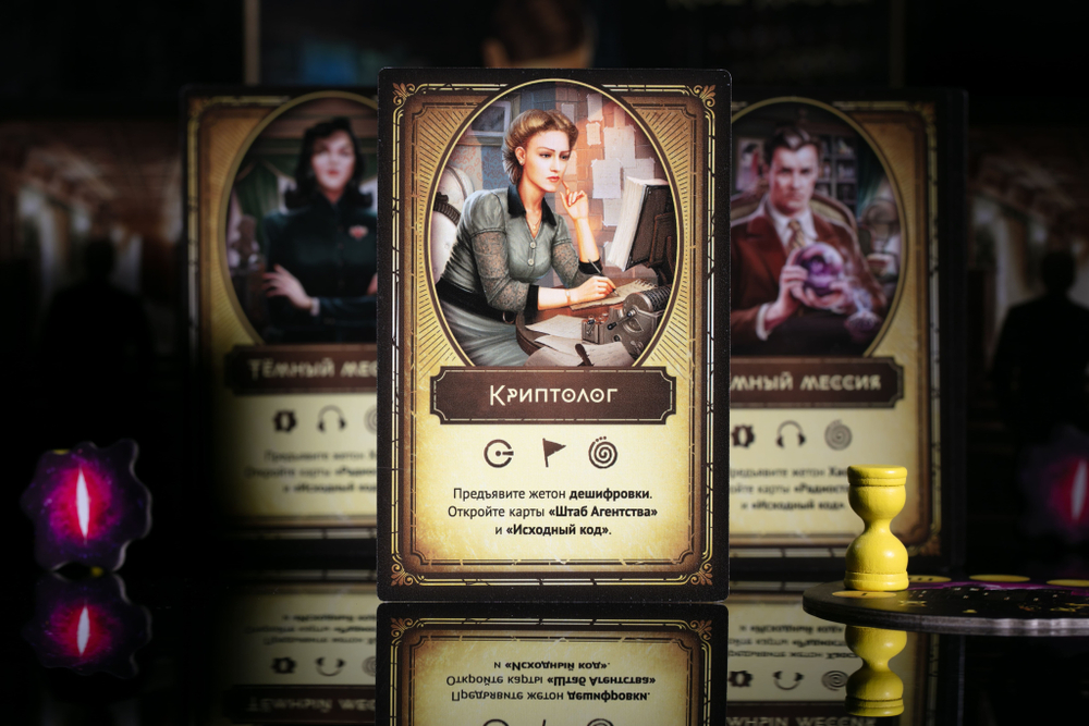 Энигма. Код Хаоса