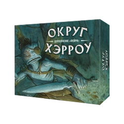 Настольная игра «Округ Хэрроу». Рассрочка. Платёж 1/6