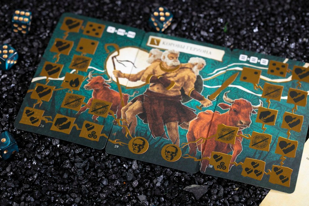 «Геракл и его 12 подвигов» с промонабором «Великан Как»