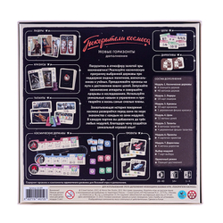 Покорители космоса. Новые горизонты