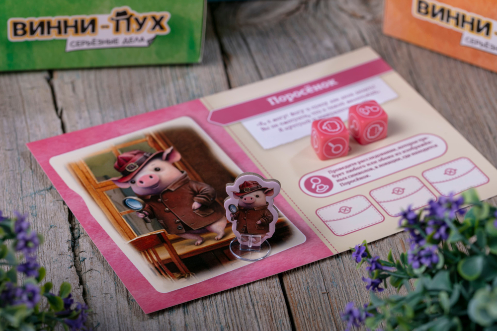 Винни-Пух. Серьёзные дела-16332-crowdgames.ru-13