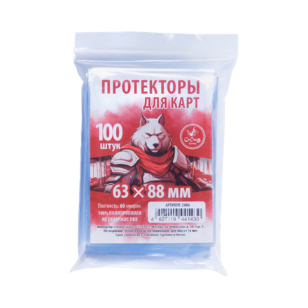 Протекторы Crowd Games для карт 63 × 88 мм (60 мк, 100 шт.)