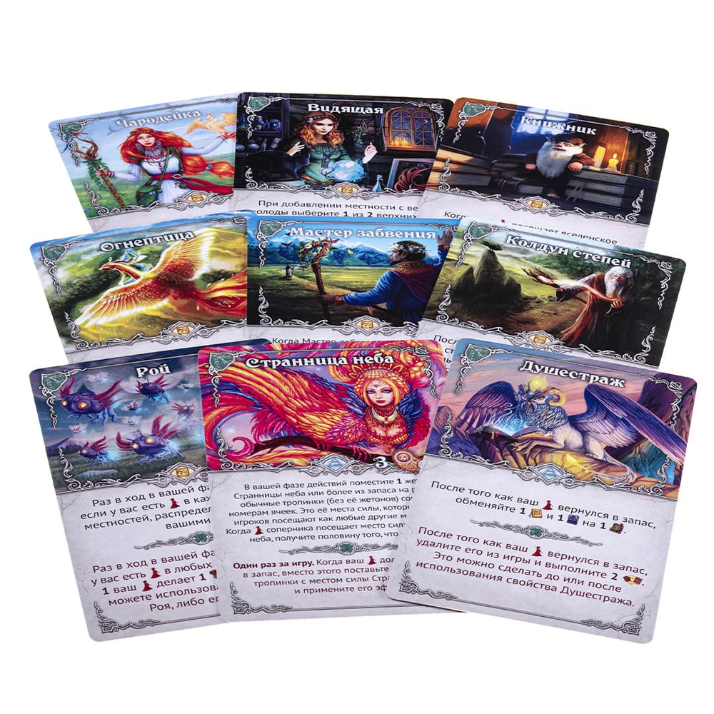 Земля сказаний-16208-crowdgames.ru-5