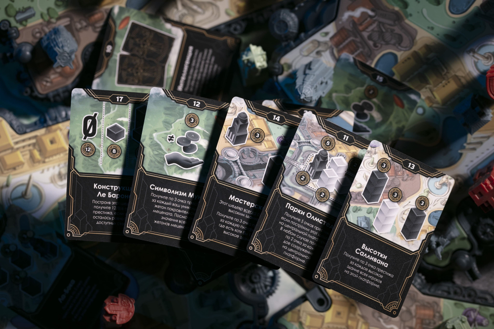 Парящий город. Коллекционное издание (игра без коробки)-16283-SP-crowdgames.ru-9