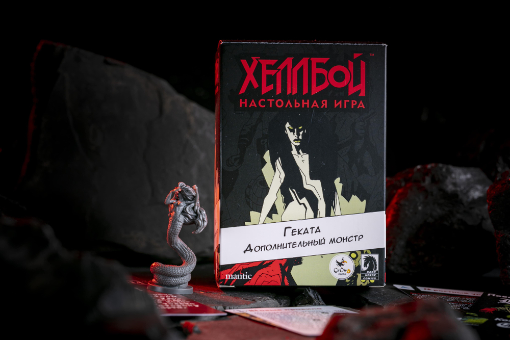 Хеллбой. Геката-16268-crowdgames.ru-6