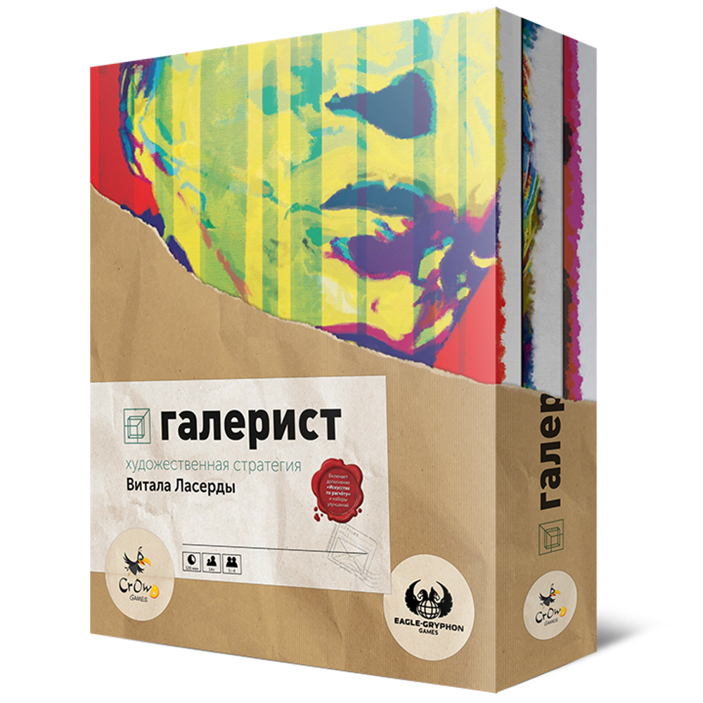 Настольная игра Галерист