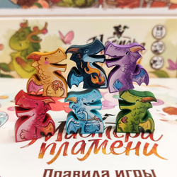 Стикерпак для настольной игры «Мастера пламени»