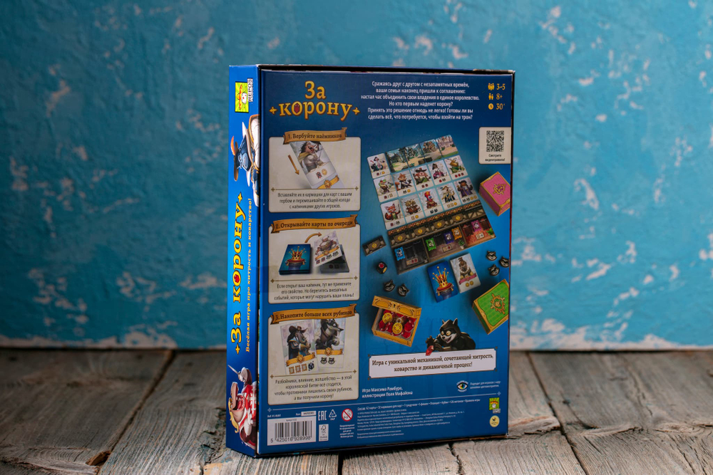 За корону + подарок-16322 16322-deluxe-crowdgames.ru-4