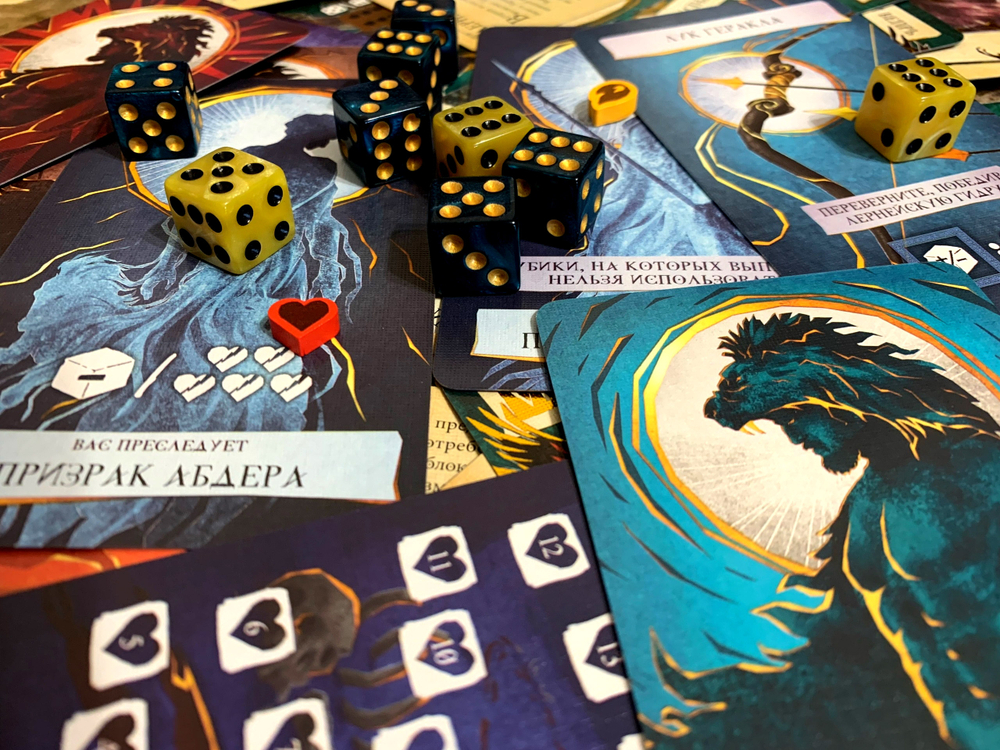 «Геракл и его 12 подвигов» с промонабором «Великан Как»