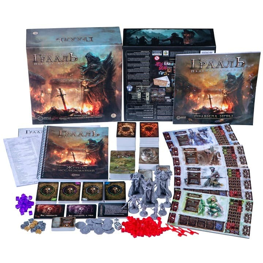 Осквернённый Грааль. Падение Авалона-16214-crowdgames.ru-3