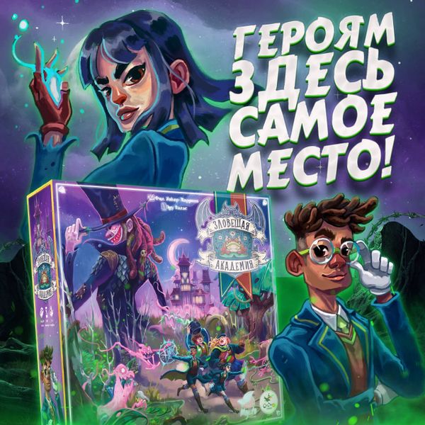 Анонс! Милый и таинственный... Sinister Institute выйдет на русском языке!