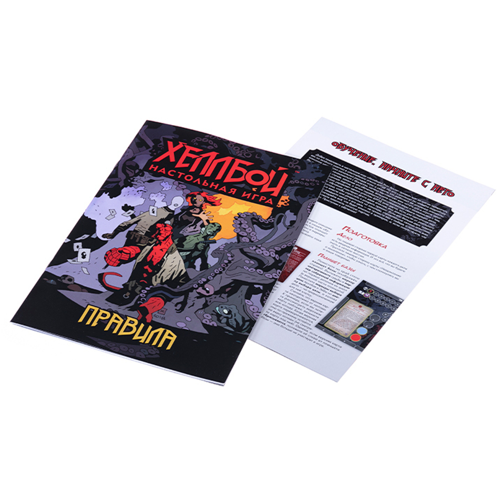 Хеллбой (Hellboy: The Board Game)