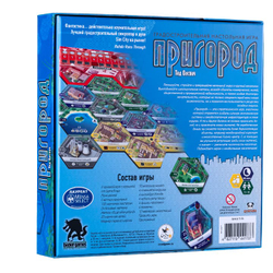 Пригород-16166-crowdgames.ru-4