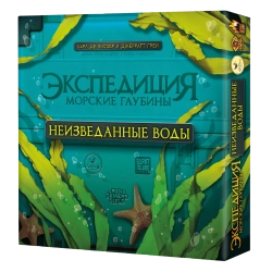 Дополнение «Экспедиция. Неизведанные воды». Предзаказ-PZ-16483-crowdgames.ru-1