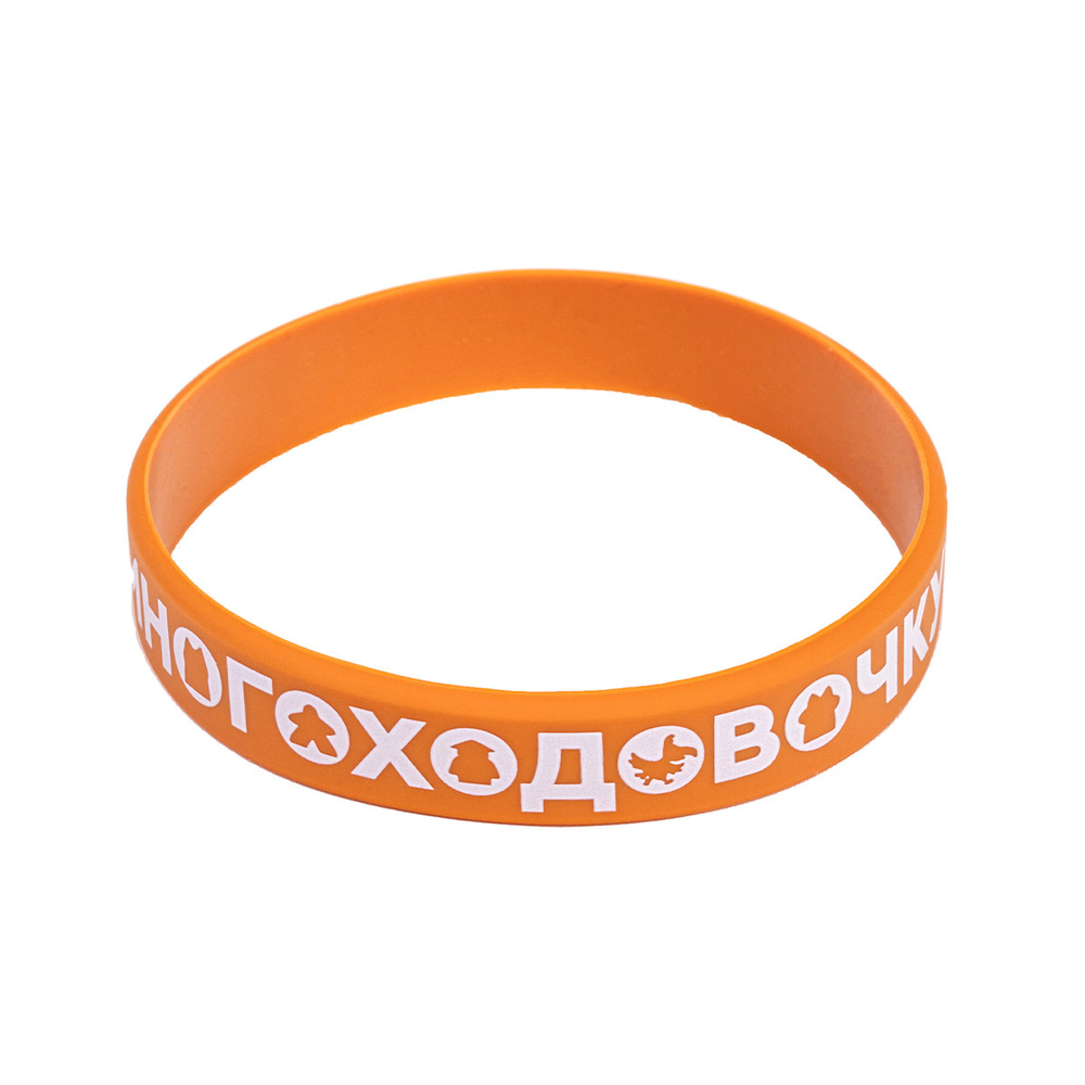 Браслет «Знаю многоходовочку»