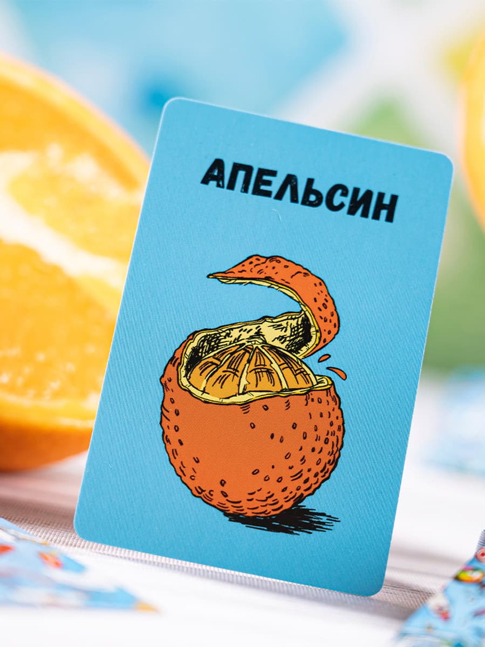 Штуки в круге-16309-crowdgames.ru-10