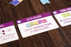 Клубочки-16319-crowdgames.ru-8