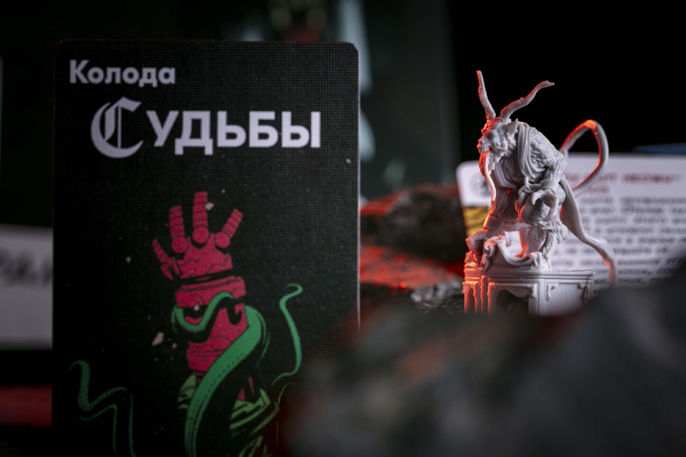 Хеллбой. Крампус