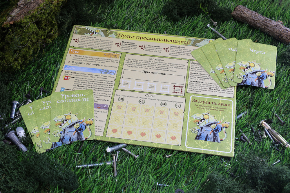 Корни. Механизмы 2