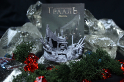 Осквернённый Грааль. Модульный лагерь