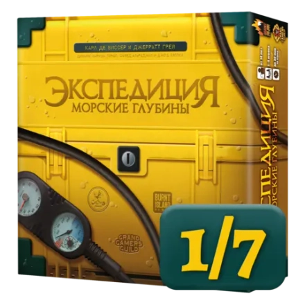 Настольная игра «Экспедиция. Морские глубины». Рассрочка. Платёж 1/7